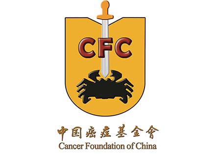 中国癌症基金会与百时美施贵宝制药公司深化合作 共绘患者援助新篇章