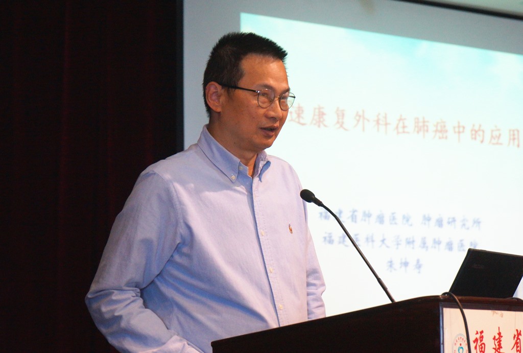 中国癌症基金会"肺越未来"—肺癌患者教育活动在福州举行_工作动态_中